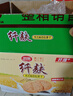 思朗纤麸 饼干零食 粗粮饼干黑芝麻消化饼干早餐饼干1020g 独立包装 实拍图