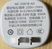 公牛（BULL）插电小夜灯 儿童房卧室MC-D001A-AD两极插头/触碰开关/2档调光 实拍图