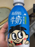 旺旺每日喝牛奶245ml*12瓶 儿童营养早餐奶 礼盒装 送礼佳品 实拍图