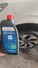 博世（BOSCH）DOT4plus升级版刹车油制动液/离合器油通用型1L装汽车养护套装 实拍图