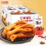 亿家馨香辣泡鸭掌118g 卤味熟食鸭爪网红特产小吃 休闲零食节日礼品 实拍图
