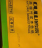 泉林本色无芯卷纸 3层75节*12卷卫生纸卷筒厕纸手纸家用便携扁卷易溶不堵 实拍图