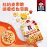 桂格（QUAKER）热带水果燕麦片420克 休闲零食 开袋即食 添加冻干芒果丁 实拍图