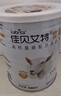 佳贝艾特（Kabrita）羊奶粉营嘉高钙400克*2罐礼盒送礼父母成人 成人奶粉母亲节礼物 实拍图