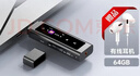 爱国者（aigo）aigo mp3-500 64G便携mp3音乐播放器 mp4蓝牙学生随身听英语运动跑步无损录音 U盘式USB-C口 黑色 实拍图