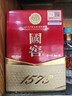 泸州老窖 国窖1573 浓香型 白酒 52度50ml*2瓶 礼盒装 (防伪查询随机附带) 实拍图