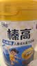 伊利QQ星榛高A2β-酪蛋白儿童成长奶粉4段3岁+700g*2罐 1200mg钙/DHA 实拍图