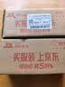 潘婷氨基酸洗发水乳液修护750G+护发素750G洗护套装 实拍图