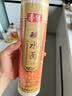 春丝碱水面重庆小面四川凉面拌面炒面热干面食材餐饮商用家用面条 碱水面 900g*1袋 （出口品质） 实拍图