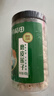 十月稻田 莲子 400g 湘潭产去芯磨皮白莲子 桂圆百合银耳羹煲汤食材 实拍图