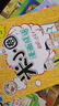 米小圈漫画成语(新版）【鸡飞蛋打+狐假虎威+画蛇添足+马不停蹄+漫画成语游戏】(套装共5册） 一升二衔接 小升初衔接  实拍图