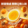 良品铺子什锦鹌鹑蛋450g卤蛋小包装64颗铁蛋即食盐焗卤味素食网红休闲零食 实拍图