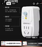 国际电工（FDD） 漏电保护插头 电器热水器防水防触电保护器 插座转换头 加厚款-漏保插头10A(直插款) 实拍图