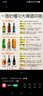 TRAPPISTES ROCHEFORT修道院系列 茜麦尔/罗斯福/智美六口味礼盒330ml*6瓶 京东自营 实拍图