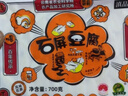 滇品客500个石屏爆浆豆腐包浆建水烧烤小豆腐云南特产烤臭豆腐贵州小吃 豆腐【配蘸料】700g2盒 实拍图