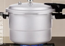 双喜高压锅铝合金燃气电磁炉通用防爆家用压力锅26CM/9.5L【蒸格款】 实拍图