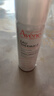 雅漾（Avene）舒泉保湿喷雾300ML 补水舒缓爽肤水湿敷水敏肌护肤水大喷 价同618 实拍图