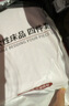 无印良品一次性床品四件套超柔防静电床单被套旅行加厚酒店可裸睡婴童寝居 实拍图