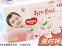 好奇（Huggies）铂金装小桃裤成长裤XXL74片(15kg以上)尿不湿【透爽散热】 实拍图
