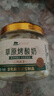 西域美农高钙烤酸奶118g 高钙高蛋白质烤奶皮奶条奶酪乳制品饼干零食 实拍图