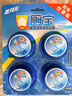蓝月亮Q厕宝50g*12块 洁厕灵 马桶清洁剂 厕所清洁剂 蓝泡泡 除臭留香 实拍图