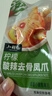 小胡鸭香辣味鸭舌24g休闲零食鸭肉类办公卤味熟食小吃食品（内含4小包） 实拍图