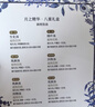 广禾堂42天月之精华滋补礼盒月子餐汤月子水生化产后恶露调理端午节剖腹 实拍图