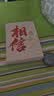 中信出版 【官方旗舰店】 相信 京东集团原副总裁蔡磊作品 俞敏洪作序推荐 用信念与坚持面对生活的每一个意外与绝望 纵使不敌 也绝不屈服 中信出版社图书 相信（增订版） 实拍图