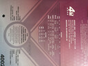 红双喜（DHS） 进阶型乒乓球拍四星级横拍H4002反胶单拍附拍包+乒乓球 实拍图