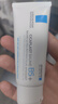 理肤泉【黄子弘凡同款】B5霜100ml*2支套装修护舒缓保湿面霜情人节礼物 实拍图