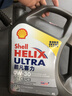 壳牌（Shell）全合成机油超凡喜力0W-30 ECT C2/C3 4L灰壳保养香港进口 实拍图