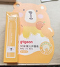 贝亲（Pigeon）婴儿护唇膏  儿童唇膏 宝宝儿童润唇膏 甜橙味 3g IA161 实拍图