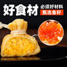 潮夫道鱼籽福袋150g 火锅食材关东煮包心鱼丸鱼豆腐部队火锅烧烤麻辣烫 实拍图