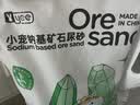 YEE仓鼠尿砂浴沙二合一金丝熊专用品除臭颗粒洗澡浴室厕所盆天然垫料 实拍图