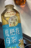 三得利【新品上市】清新柔和 枇杷花白茶 0糖0脂0能量 500ml*15 实拍图