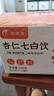 怀先生  杏仁七白饮杏仁粉怀山药莲子百合银耳营养早餐代餐粉  一盒16袋 实拍图