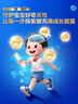 君乐宝（JUNLEBAO）优萃宝爱儿童成长奶粉4段3岁+乳铁蛋白/DHA/10倍双益生菌高钙800g 实拍图
