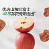 宝宝馋了苹果干80g儿童零食无添加配料干净水果片富含膳食纤维蜜饯果干 实拍图