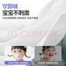 医麦德棉里层婴儿口罩0-3岁3D立体纯棉宝宝0-3-6至12个月幼童耳带可调节 实拍图