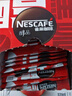 雀巢（Nestle）醇品速溶美式黑咖啡粉0糖0脂*健身燃减防困48包*1.8g 实拍图