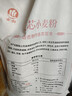 古船面粉麦芯小麦粉10斤中筋粉馒头包子多用途烙饼面条包饺子馒头白面 实拍图
