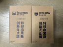 雪佛龙（Chevron）特劲TCP添加剂 355毫升2瓶 燃油宝除积碳 原液进口汽车清洁剂 实拍图