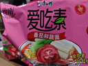 康师傅方便面 爱吃素 番茄鲜蔬面99g*5袋 泡面袋装速食 不含五辛素食 实拍图