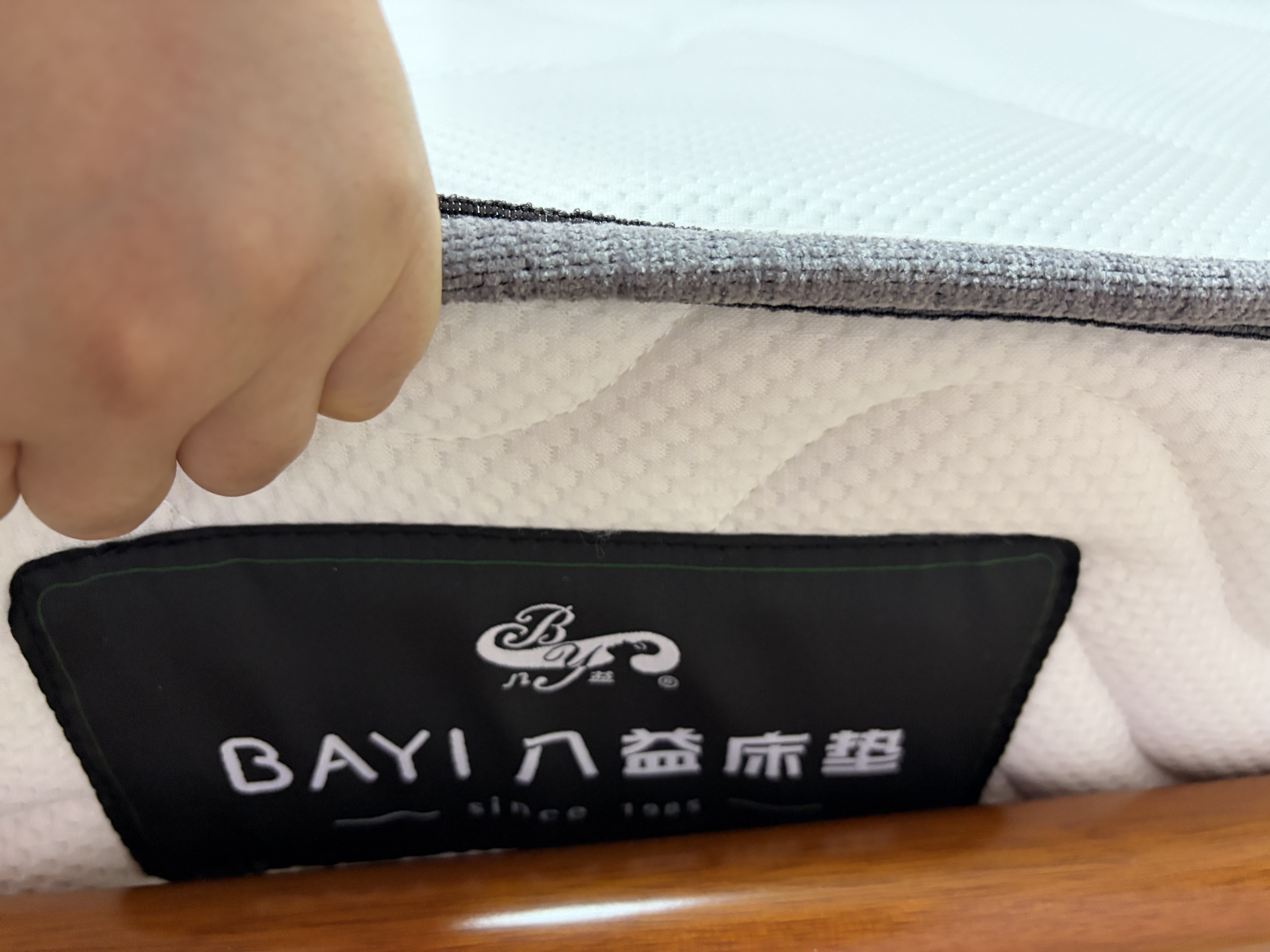 八益经典整网弹簧床垫1.8米*2米家用经济型护脊定制硬垫 【软硬适中】整体20cm 1800*2000 实拍图