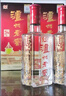 泸州老窖 六年窖头曲 浓香型白酒 52度500ml 2瓶（配礼袋） 实拍图