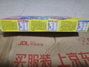 好丽友（ORION）蘑古力组合装3连包144g 儿童趣味休闲零食饼干办公室解馋小吃年货 实拍图