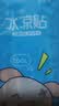 【夏季必备】夏天学生防暑清凉退热贴手机降温散热贴冰凉贴清凉贴 2片冰凉贴（1包） 实拍图