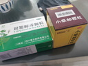 白云山 小柴胡颗粒 10袋*1盒 解表散热 感冒咳嗽 寒热往来 食欲不振 胸闷喜呕 感冒药 实拍图