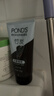 旁氏（POND'S）竹炭控油净透洁面乳150g 洗面奶男女去角质38节礼物 520礼物 实拍图