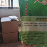 壮客 八渡笋丝250克广西田林特产年货干竹笋干笋丝干货笋干丝笋干笋尖 实拍图